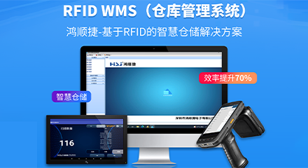 简易版的WMS仓储管理系统