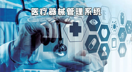 RFID系统在医疗保健领域的具体应用有哪些？