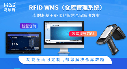 wms仓库管理系统的优点.png